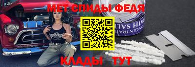 первитин Малгобек