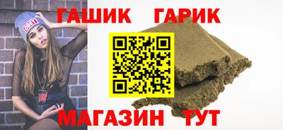 первитин Малгобек