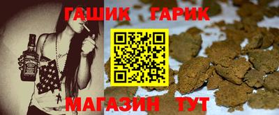 дистиллят марихуана Мариинск