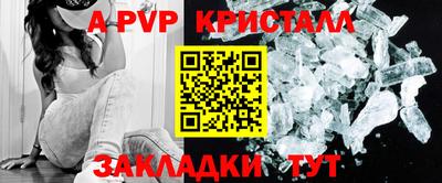 мет Малоярославец