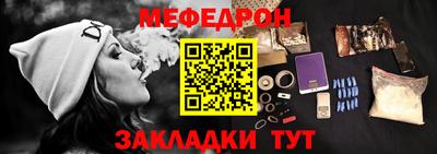 первитин Малгобек
