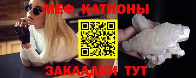 первитин Малгобек
