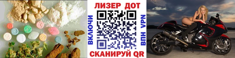 LSD-25 экстази ecstasy  где купить наркотик  Кандалакша 