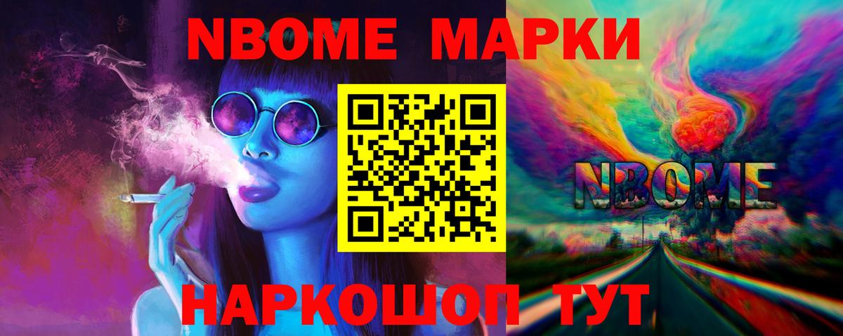 Кандалакша  Меф МЯУ МЯУ  ГАШИШ  МАРИХУАНА  A PVP СОЛЬ кристаллы  МЕФ кристаллы  Вход с VPN  Кокаин 