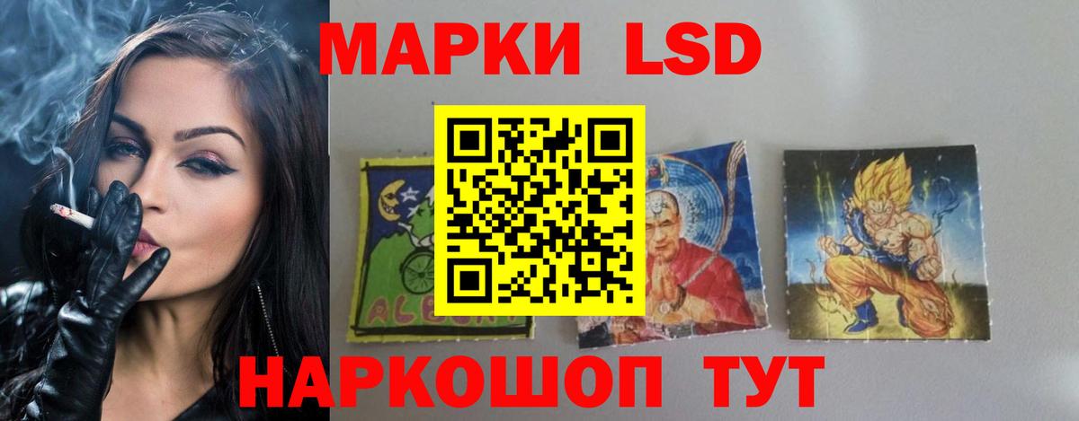 Кандалакша  ЛСД экстази  LSD-25 экстази ecstasy  Вход с VPN  ЛСД экстази ecstasy 