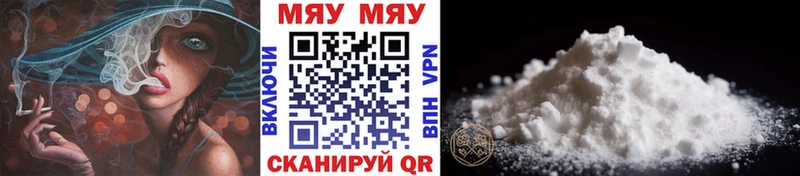 купить наркотик гидра онион Меф mephedrone Кандалакша