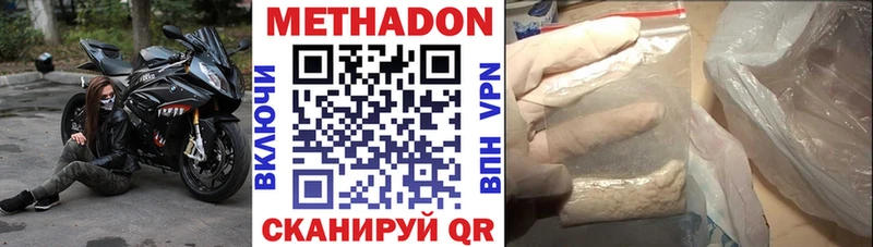 Метадон белоснежный  ОМГ ОМГ   Кандалакша 