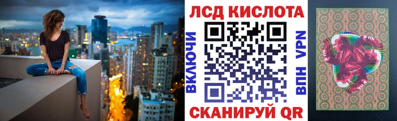 Марки 25I-NBOMe 1,8мг  Кандалакша 