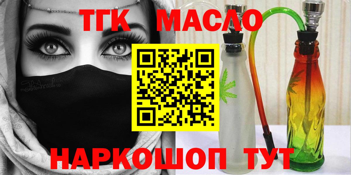 hydra tor  Вход с VPN  Кандалакша  Дистиллят ТГК Wax 