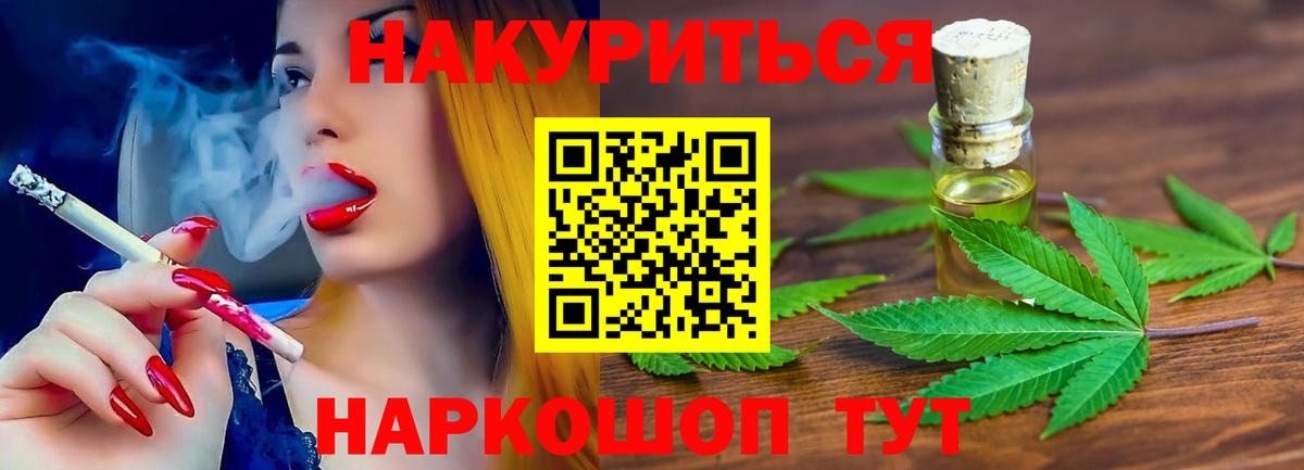 Бошки марихуана SATIVA & INDICA Кандалакша