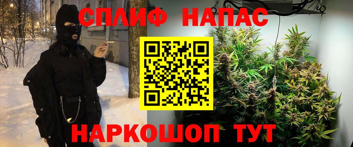 Кандалакша  Марихуана индика  Конопля марихуана  Каннабис гибрид  Вход с VPN 